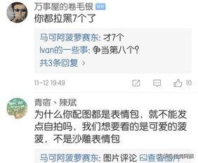 王菠萝事件最新爆料,最新爆料揭露惊人内幕