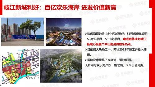 福山新闻大爆料最新,揭秘幕后真相，带你走进事件核心